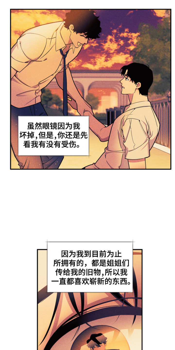 第3话：第3章：有趣预览分镜