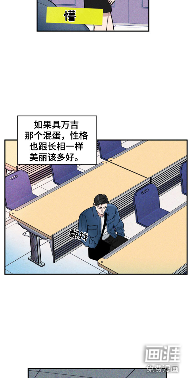 第4话：第4章：不行啊预览分镜