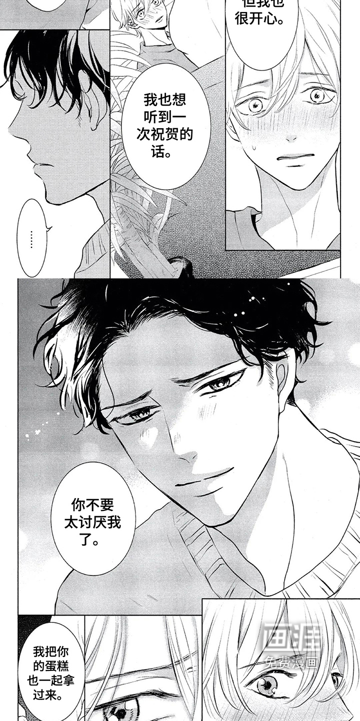 第12话：第12章：生日礼物预览分镜