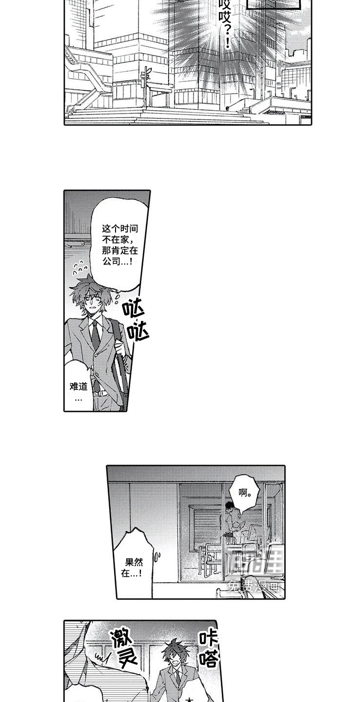 第10话：第10章：打击预览分镜