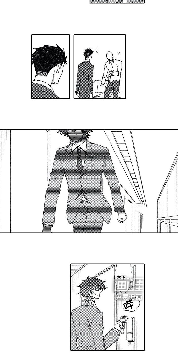 第11话：第11章：可爱预览分镜