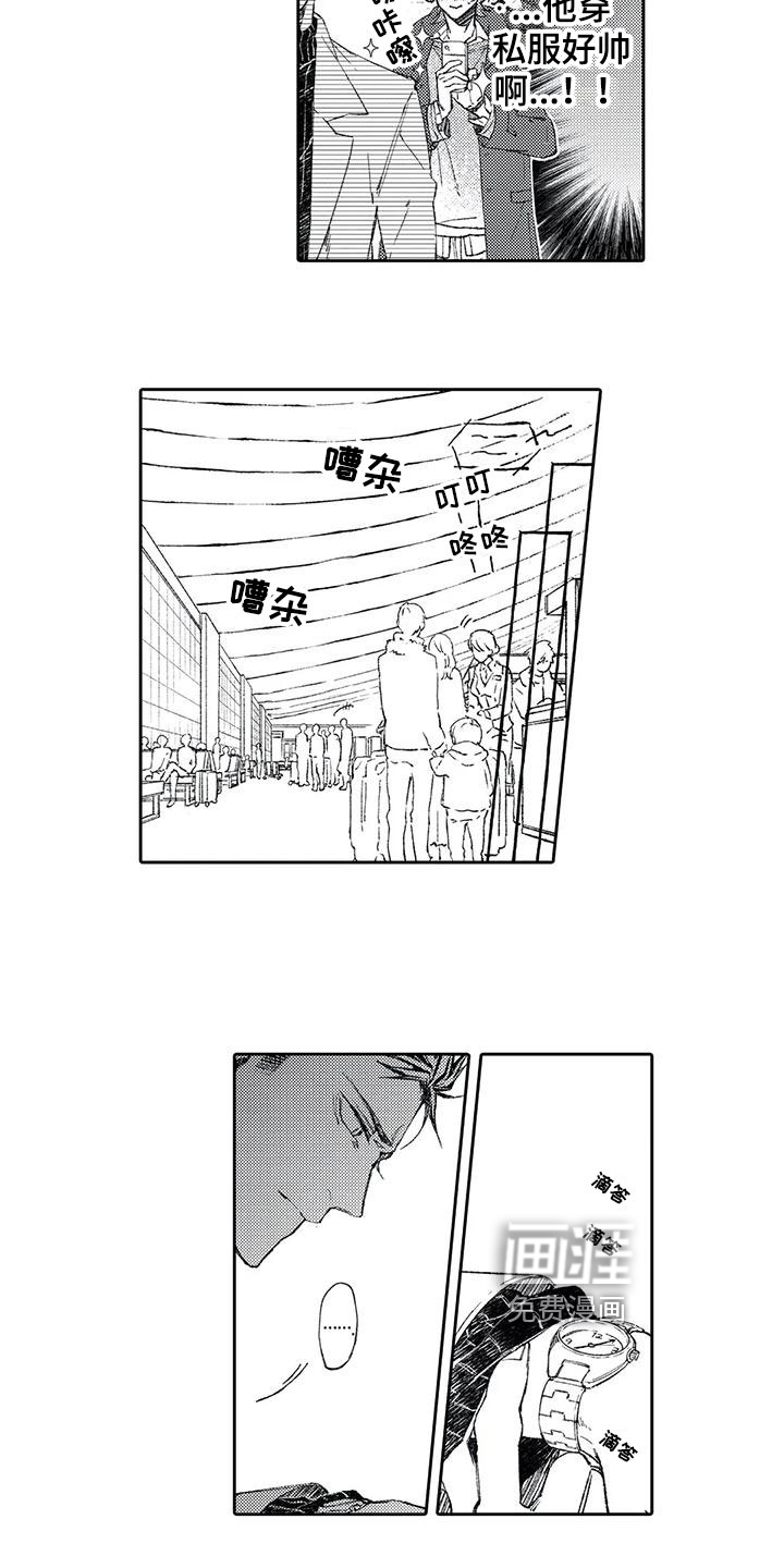 第15话：第15章：误会预览分镜