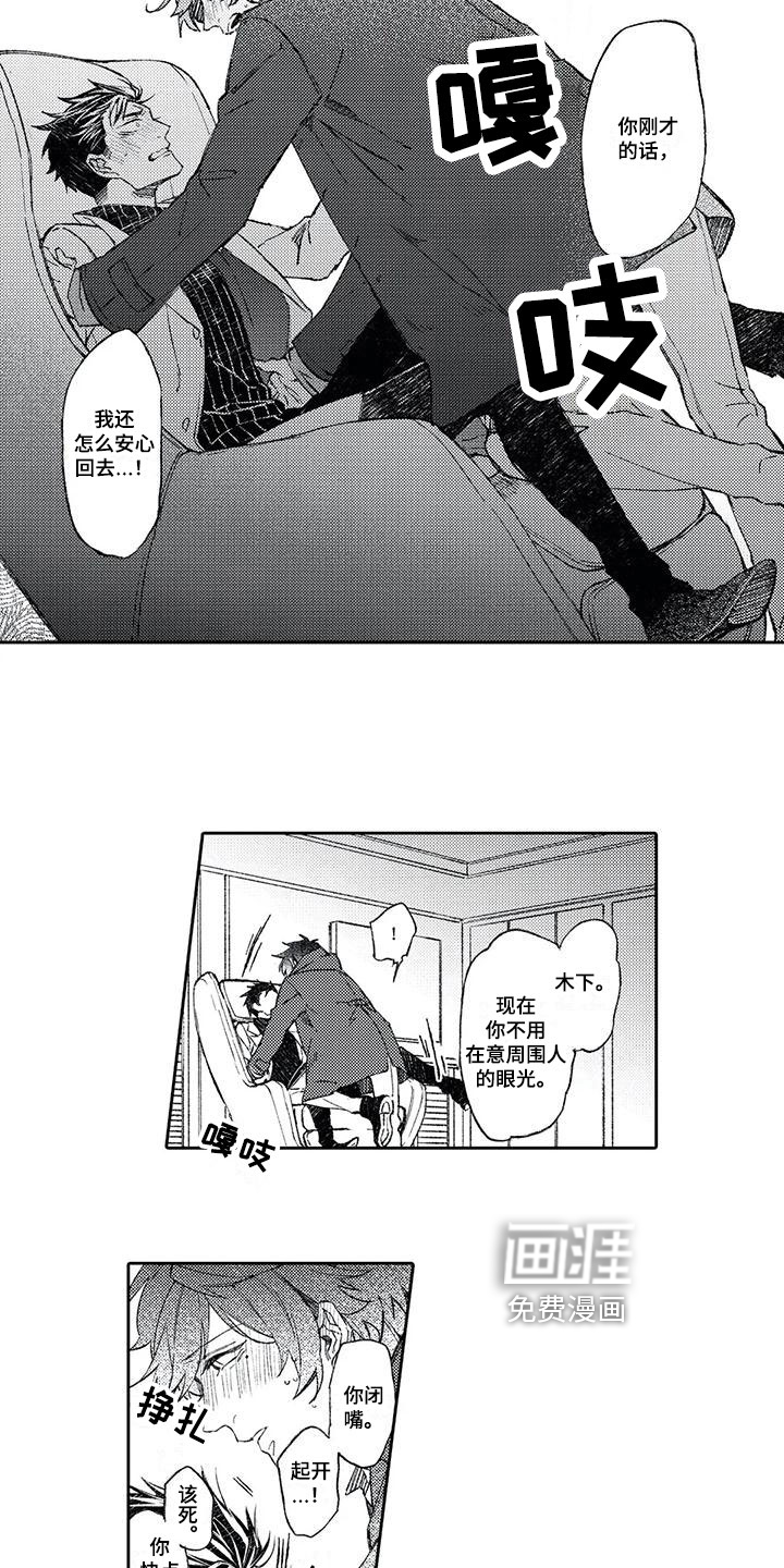 第16话：第16章：送别预览分镜