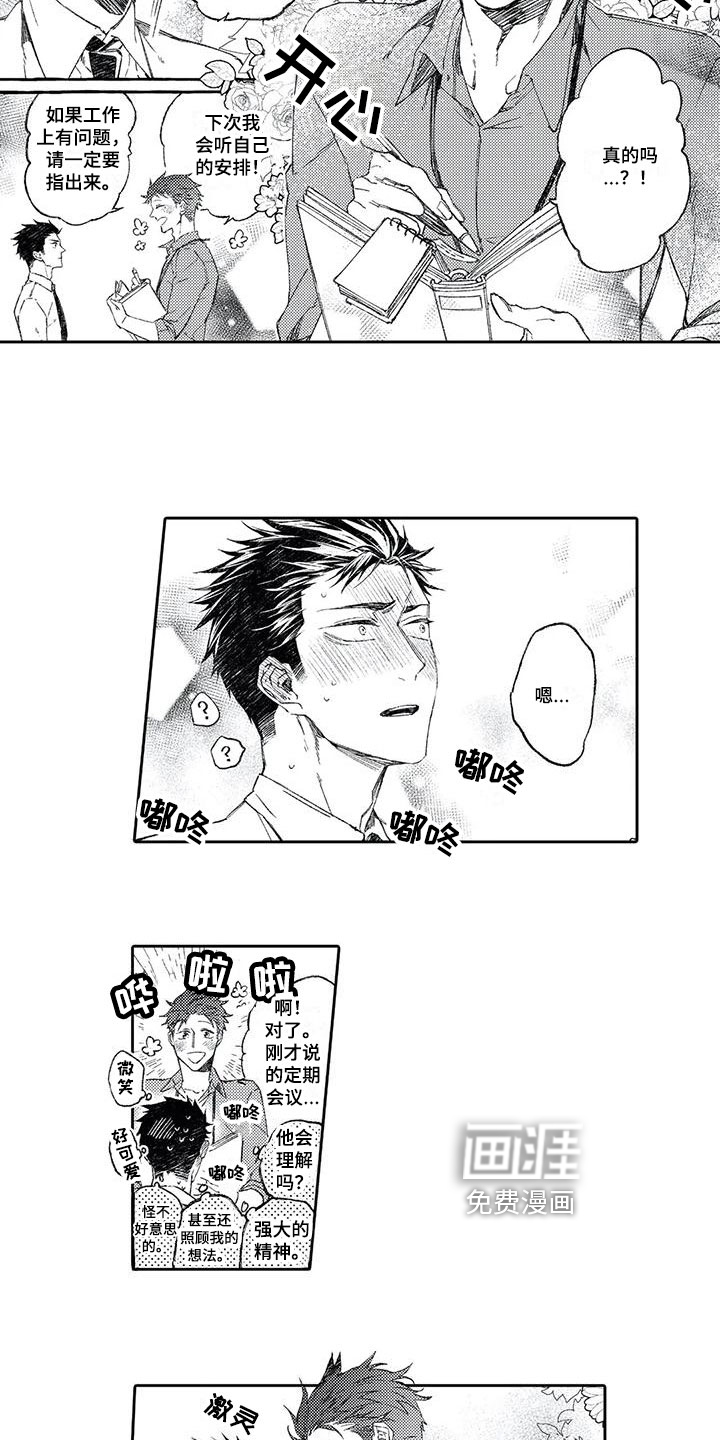 迷恋【完结】
