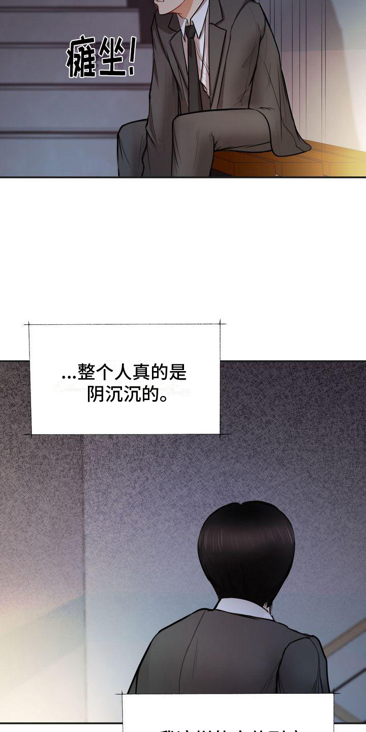 第3话：第3章：秘密场所预览分镜