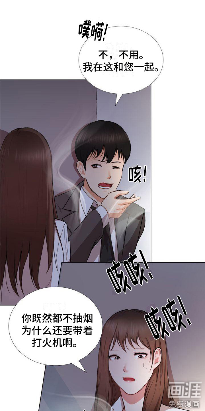 第4话：第4章：没关系预览分镜