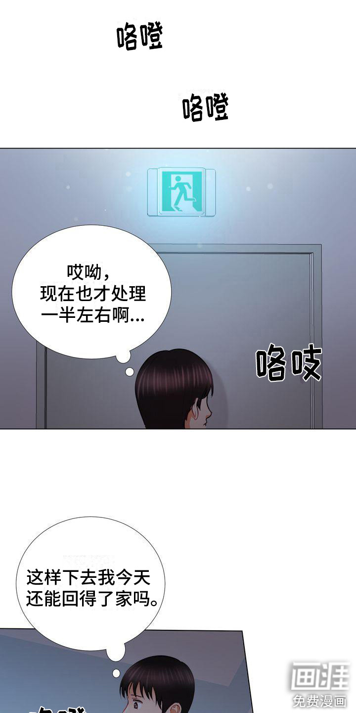 第5话：第5章：在等你预览分镜