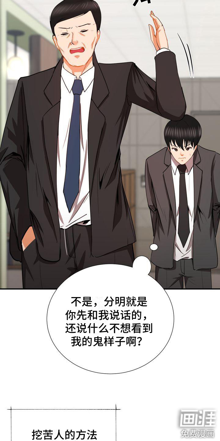 第10话：第10章：接管预览分镜
