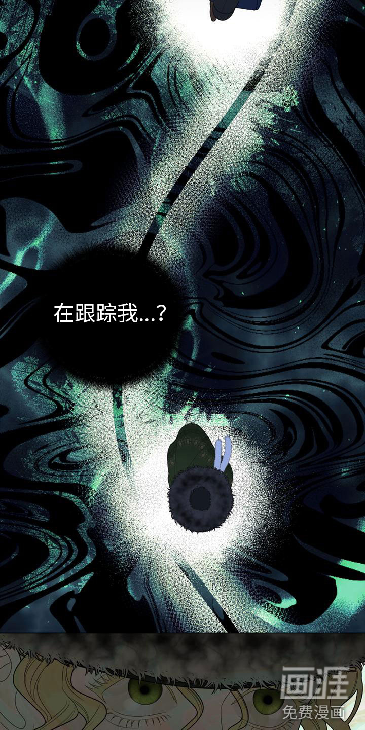 第4话：第4章：做我的模特预览分镜