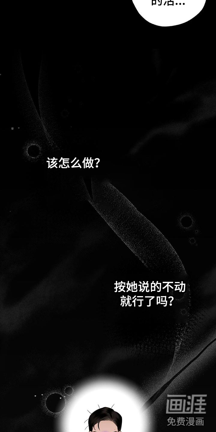 第6话：第6章：脱了预览分镜