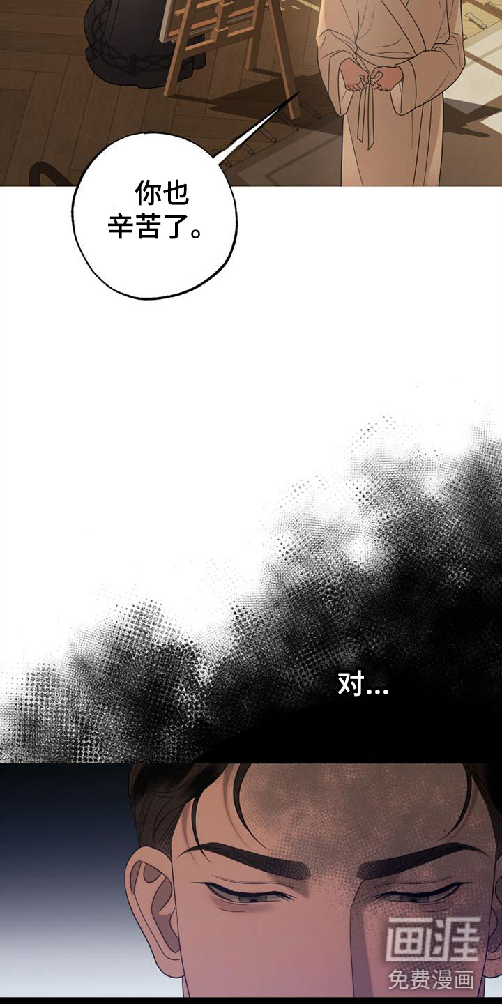 第7话：第7章：孤独预览分镜