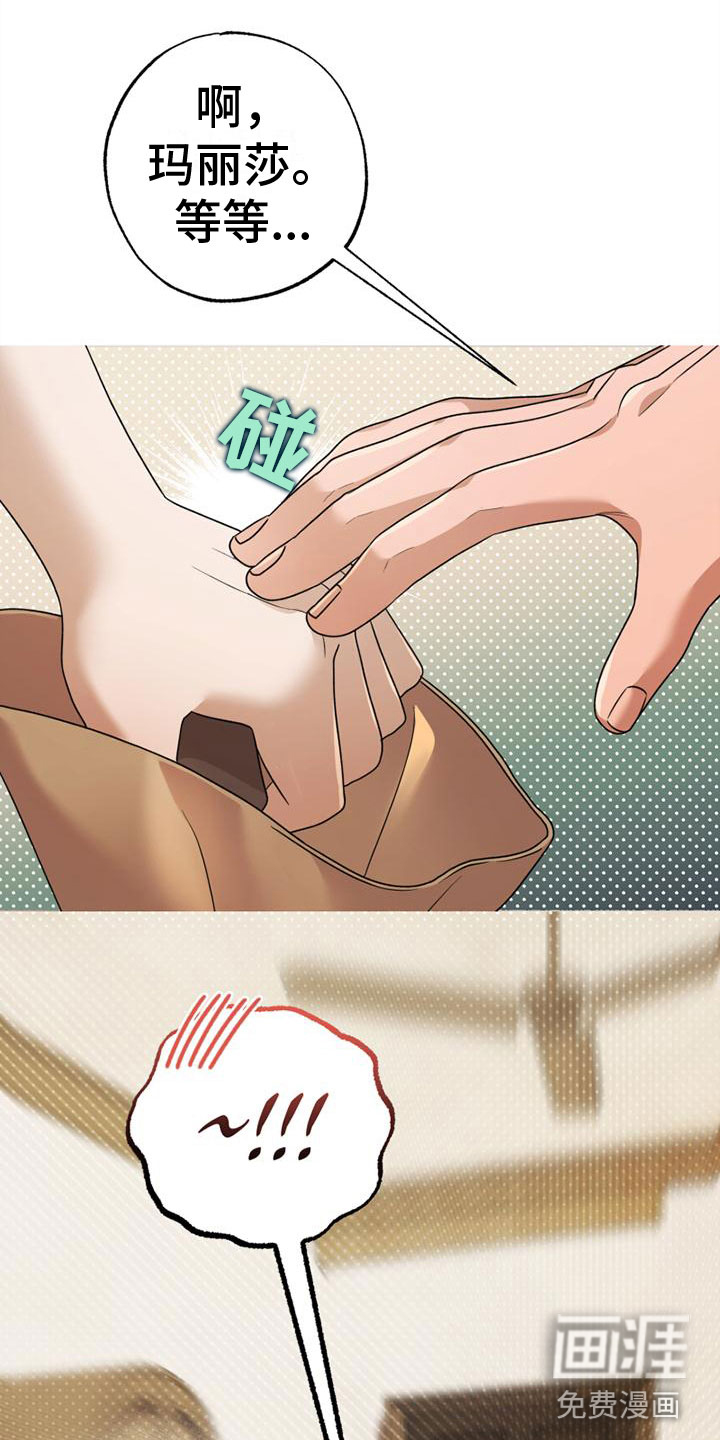 第10话：第10章：戏弄预览分镜