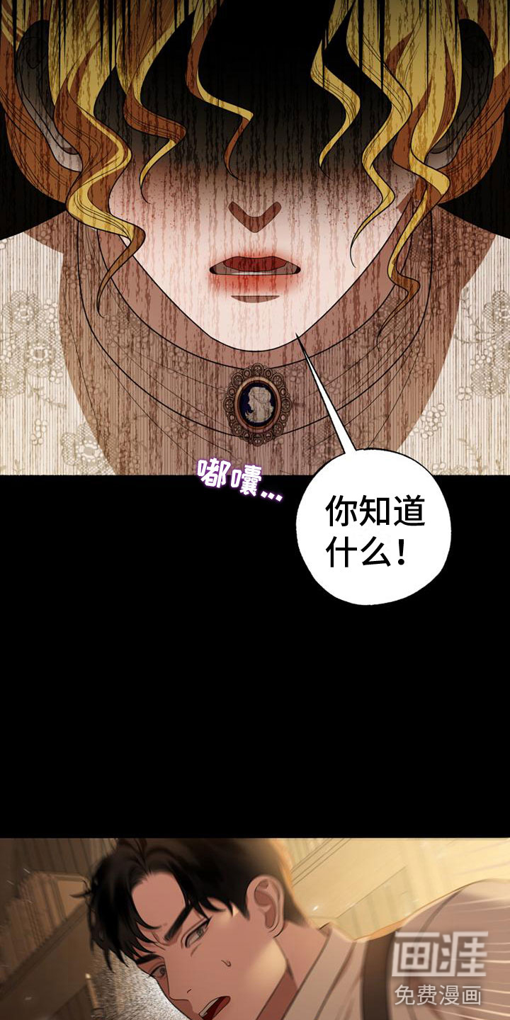 第11话：第11章：哭了预览分镜