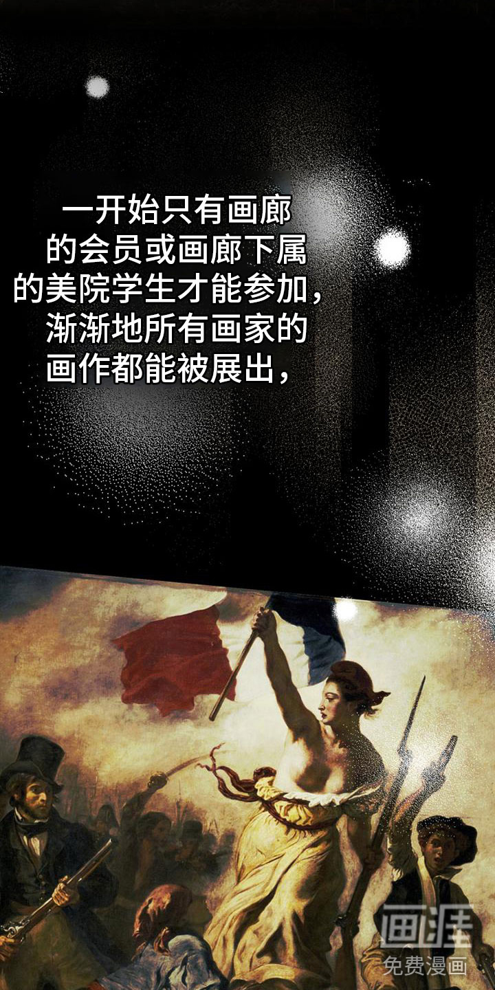 第13话：第13章：我们的画预览分镜