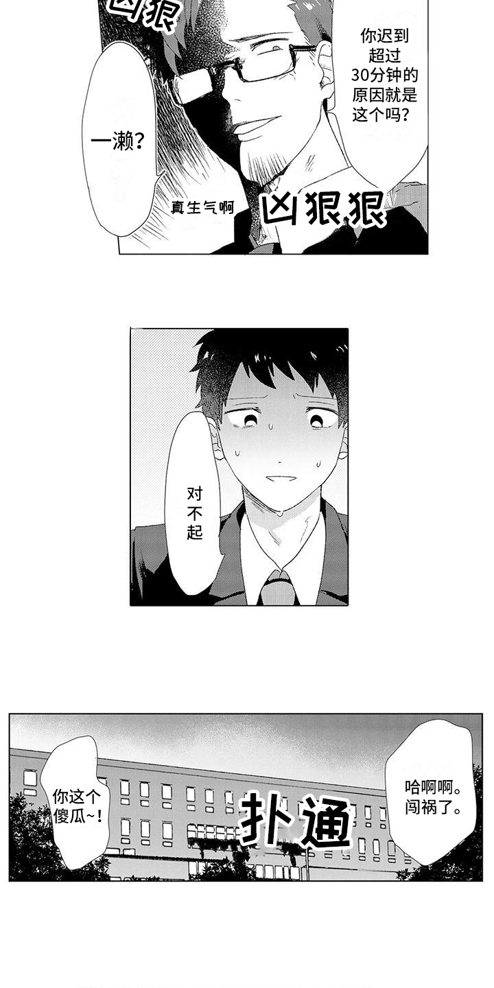 第3话：第3章：沉迷预览分镜