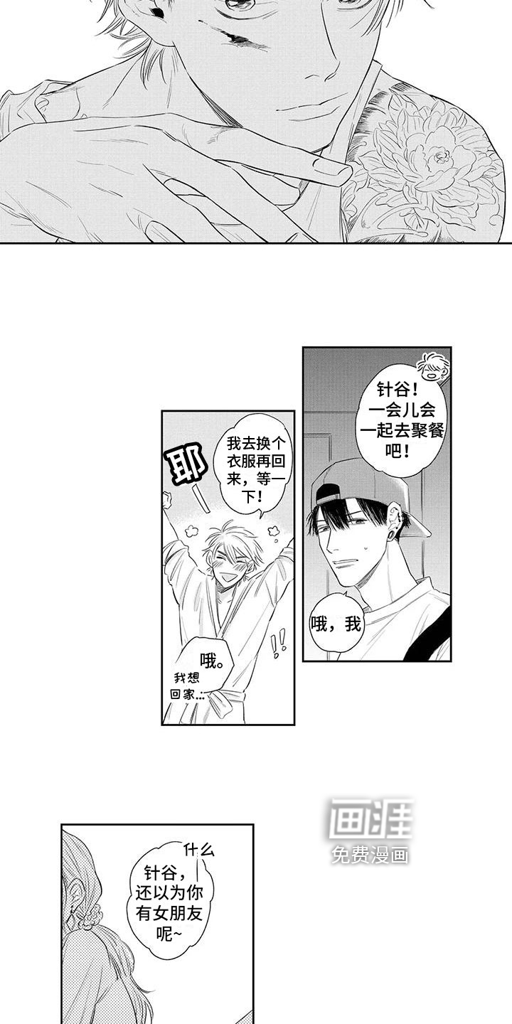 第5话：第5章：醉酒预览分镜