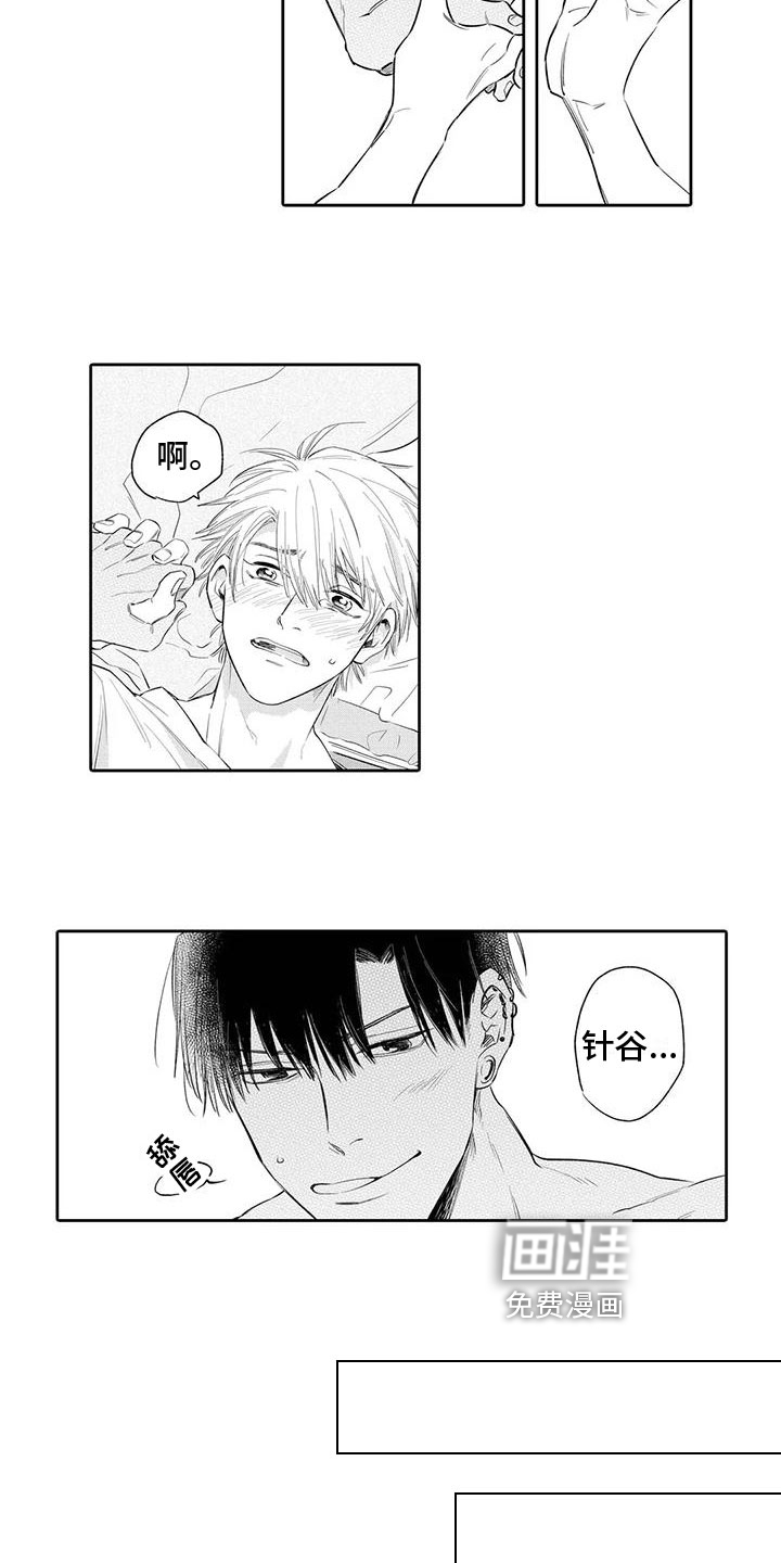 第6话：第6章：很淡定预览分镜