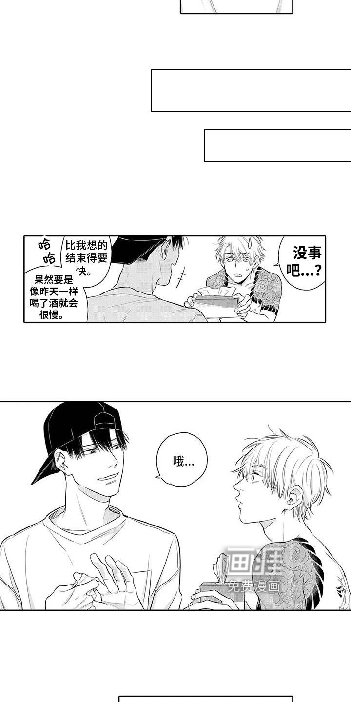 第7话：第7章：喜欢预览分镜