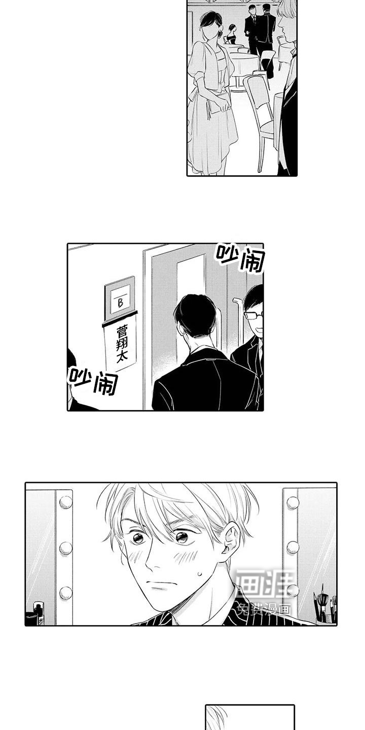 第13话：第13章：生气预览分镜