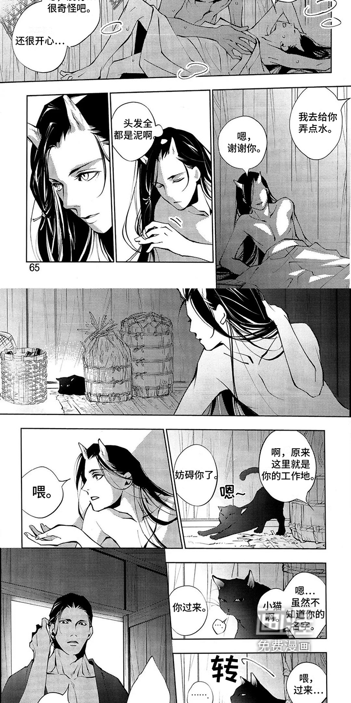 第7话：第7章：黑猫预览分镜