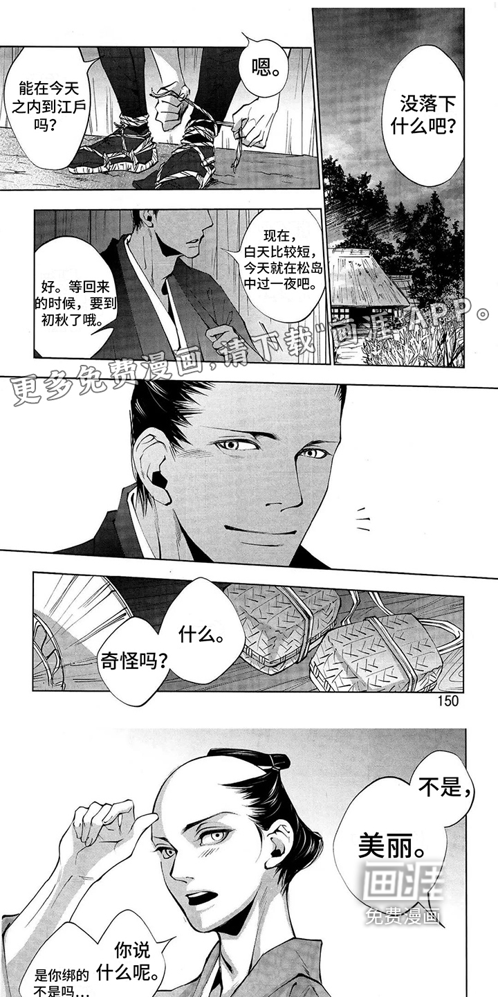 般若【完结】