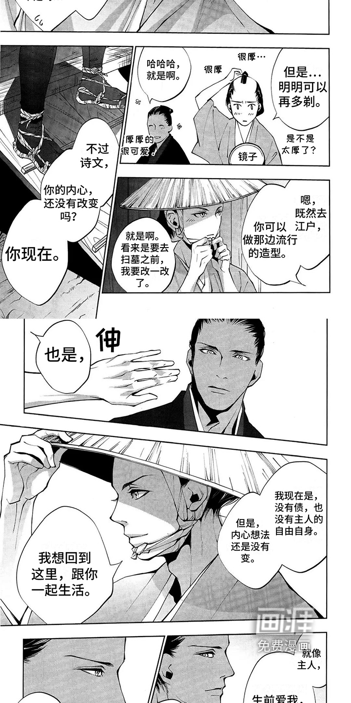 般若【完结】