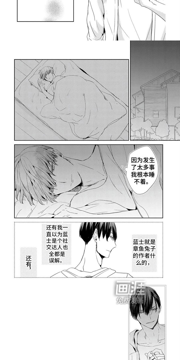第13话：第13章：误解预览分镜