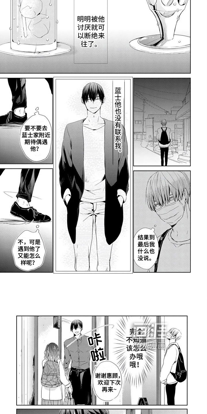 第14话：第14章：担心预览分镜