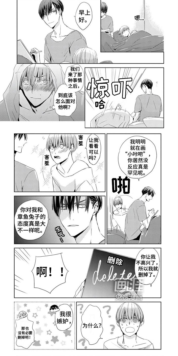 第15话：第15章：主动【完结】预览分镜