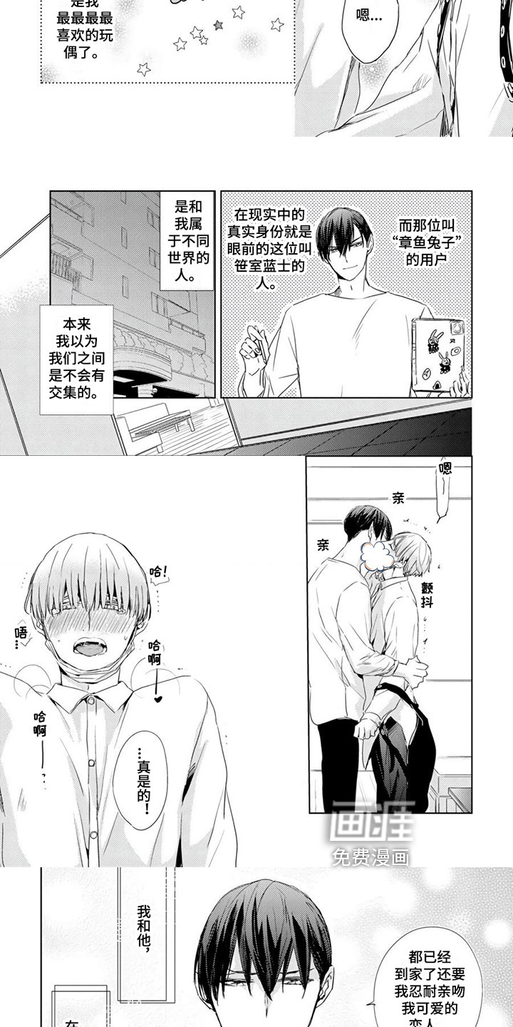 第17话：第17章：【第二季】秘密预览分镜