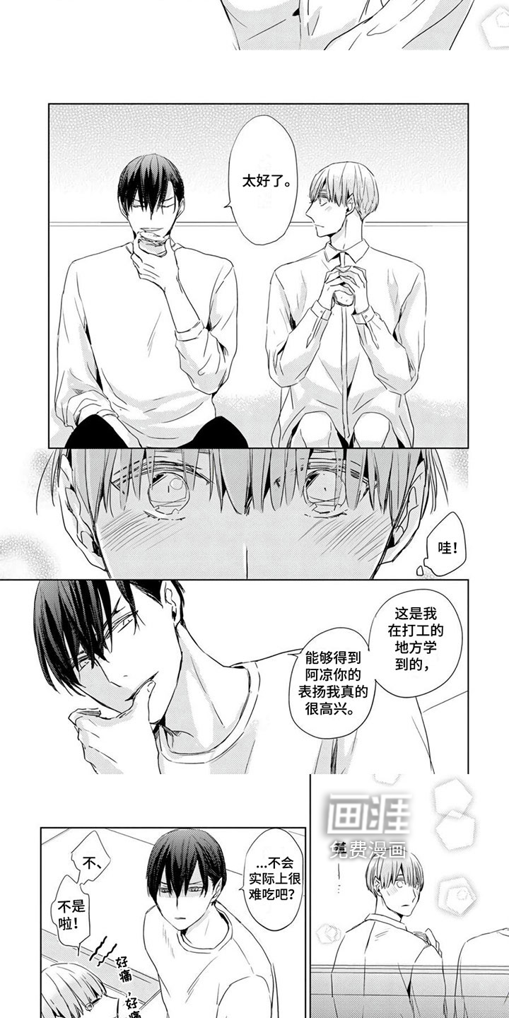 第18话：第18章：【第二季】目的预览分镜