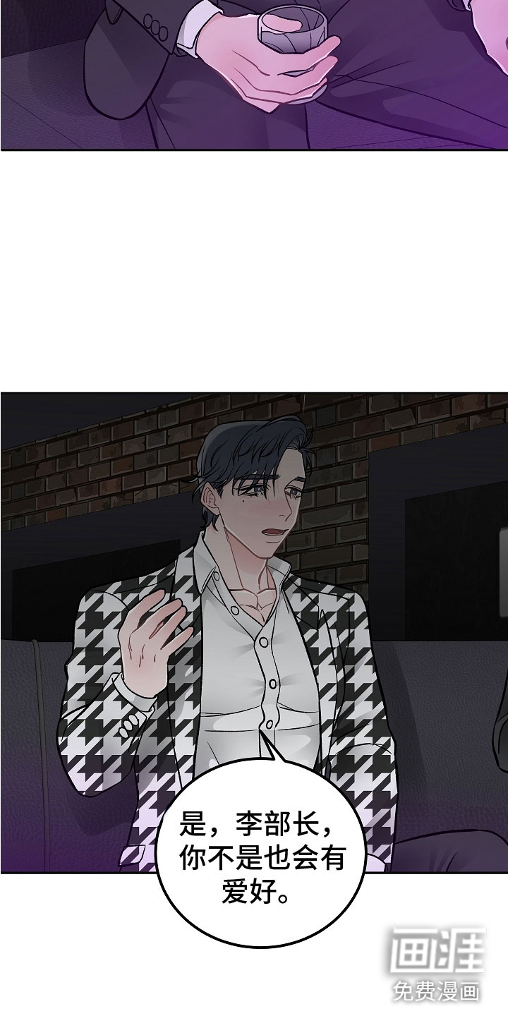 第7话：第7章：学猫叫预览分镜