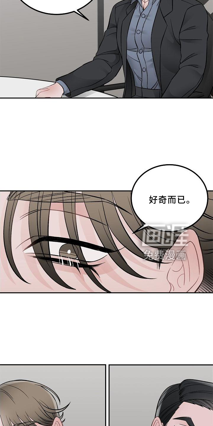 第14话：第14章：责任预览分镜