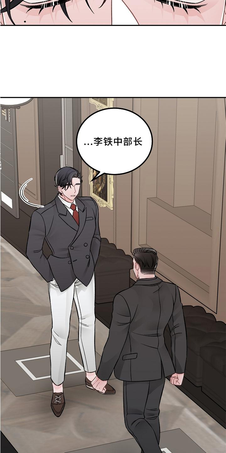第15话：第15章：优点预览分镜
