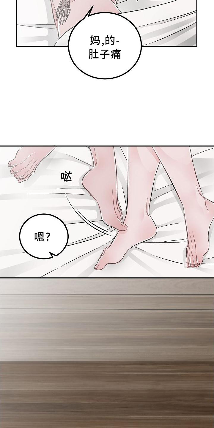 第18话：第18章：得失预览分镜