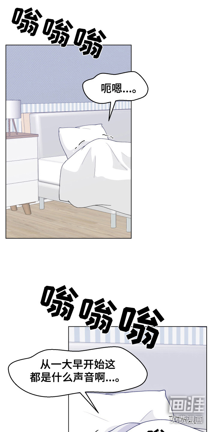 第4话：第4章：变成狗预览分镜