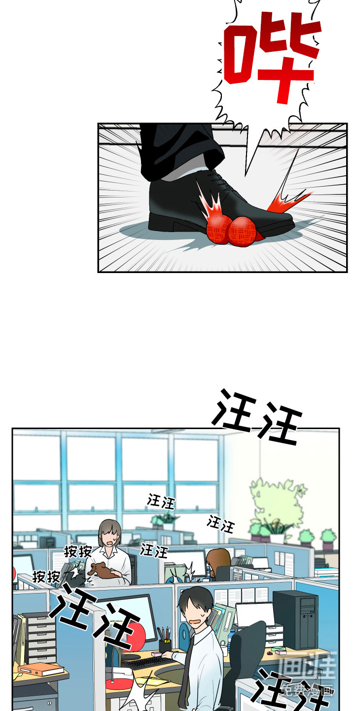 第7话：第7章：脸红预览分镜
