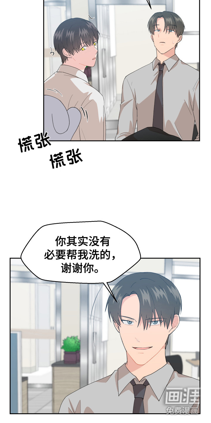 第9话：第9章：零食预览分镜