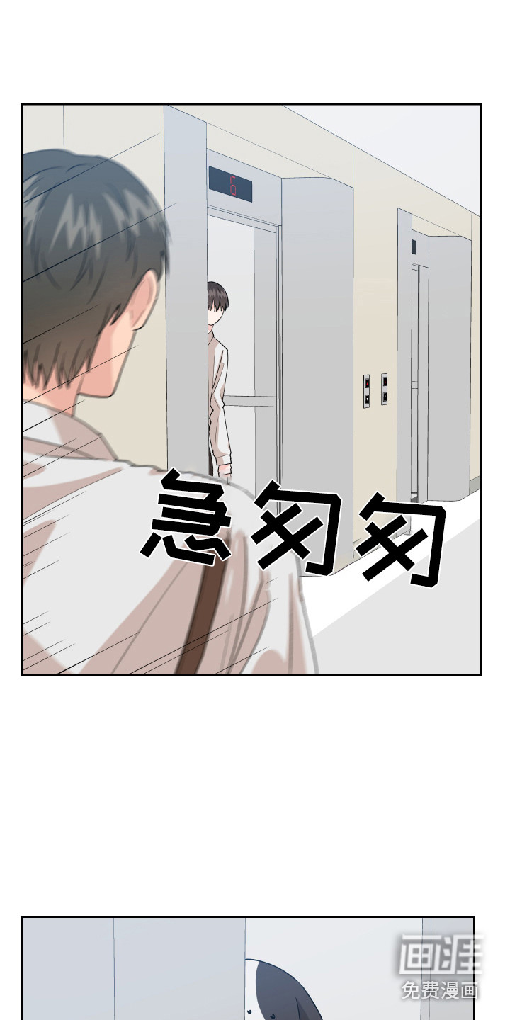 第11话：第11章：异常举动预览分镜