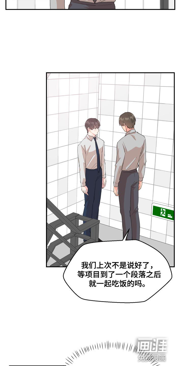 第17话：第17章：尾巴预览分镜