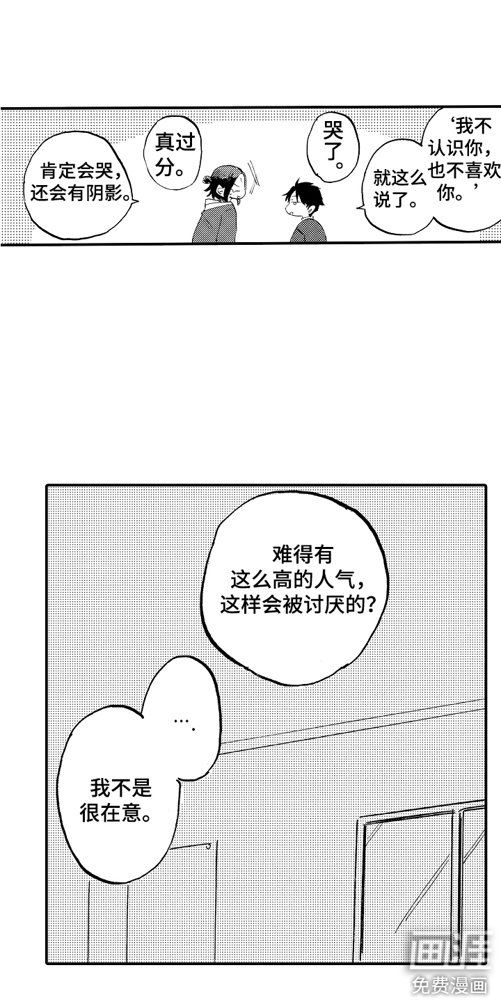 第10话：第10章：落寞预览分镜
