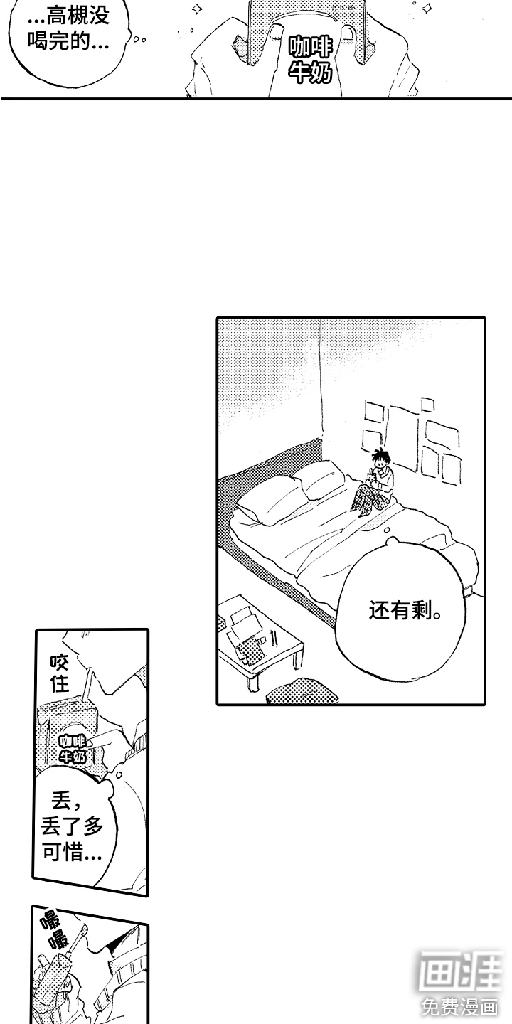 珍藏(完结)