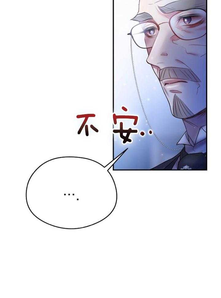 第75话 约医生（第1季 完）