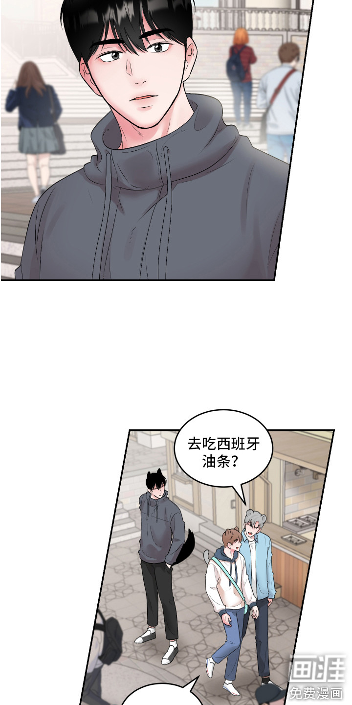 第5话：第5章：鬼屋预览分镜