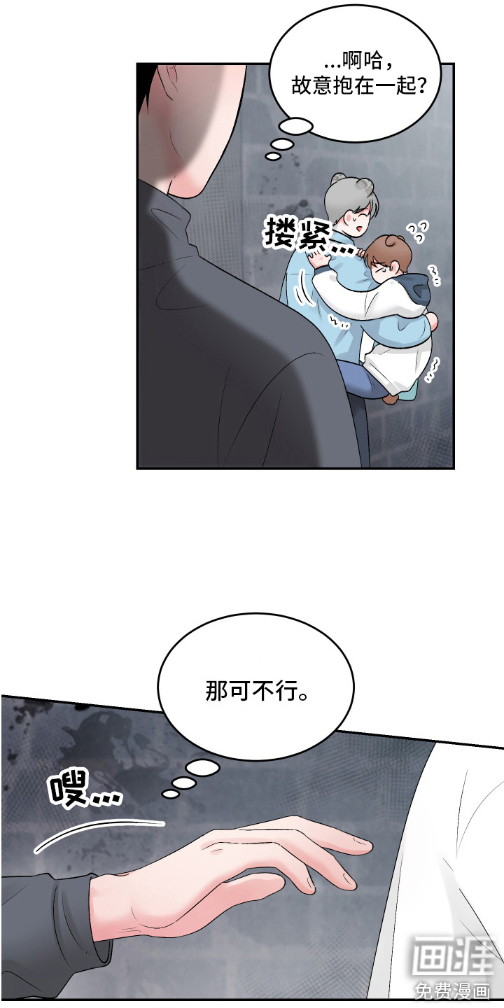 第6话：第6章：吓一跳预览分镜