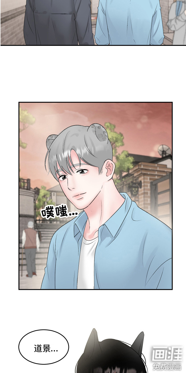 第8话：第8章：很可爱预览分镜