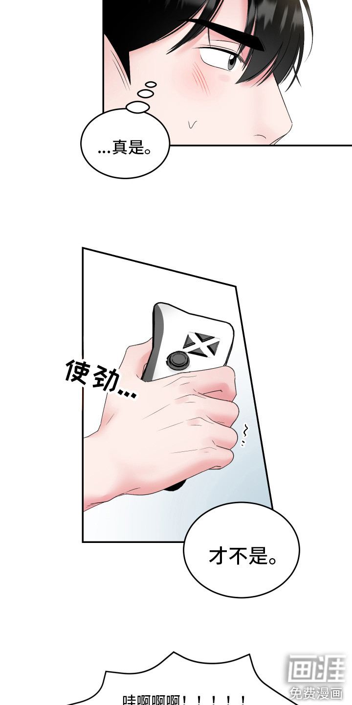 第10话：第10章：愿赌服输预览分镜