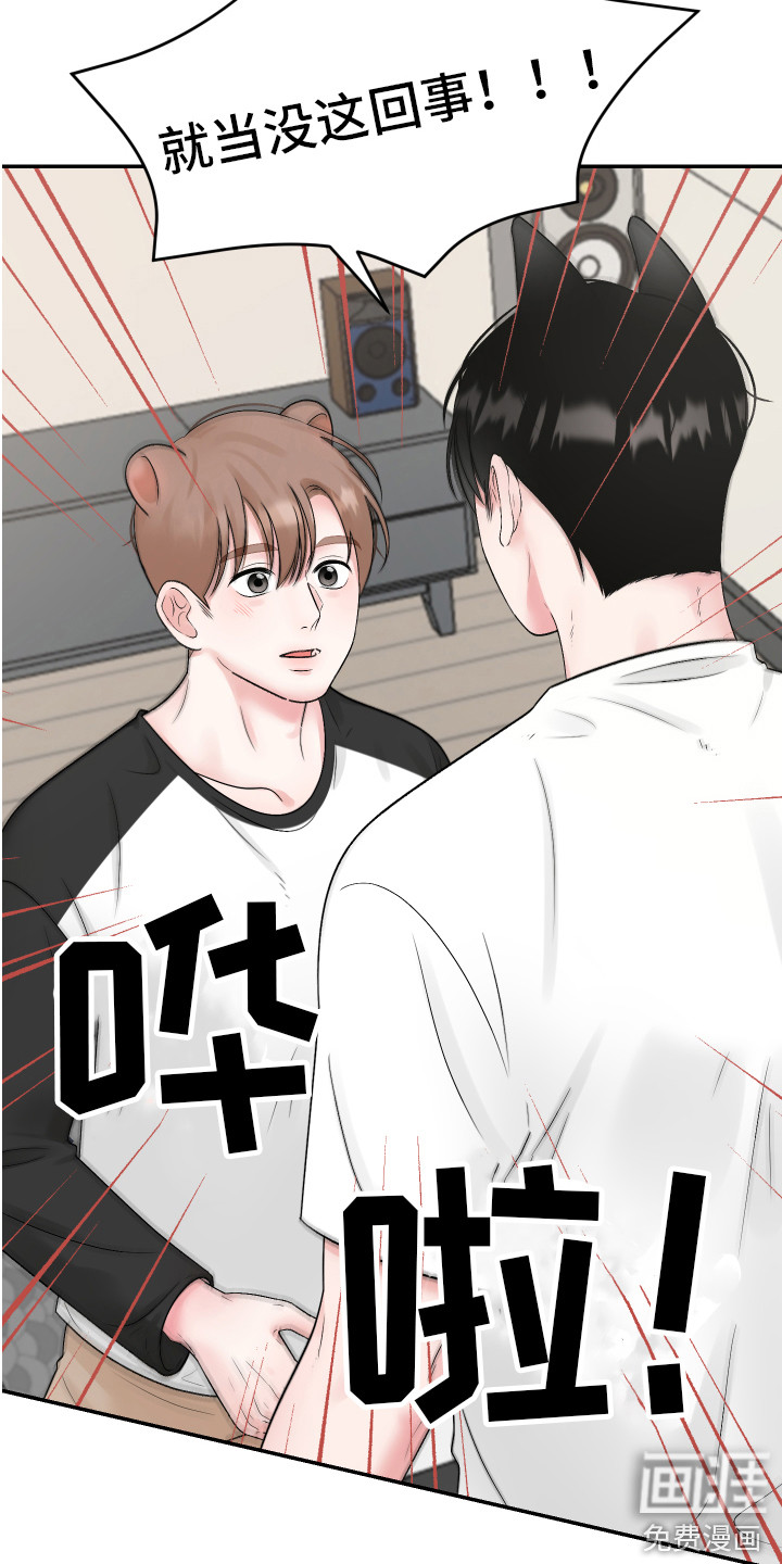第11话：第11章：坦然预览分镜