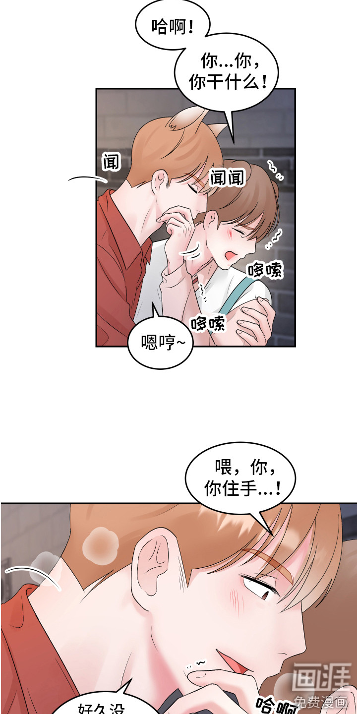 第17话：第17章：解围预览分镜