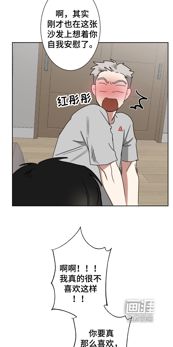 第5话：第5章：等待预览分镜